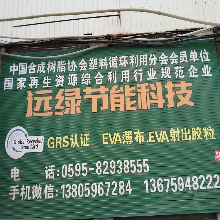 Factory Location Factory Location